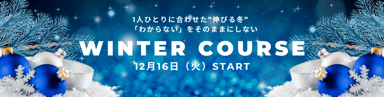 WINTER COURSE
